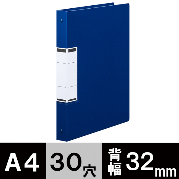 アスクル】 アスクル クリアファイル A4タテ 30穴 差し替え式 背幅32mm ブルー 青 ユーロスタイル オリジナル 通販 - ASKUL（公式）