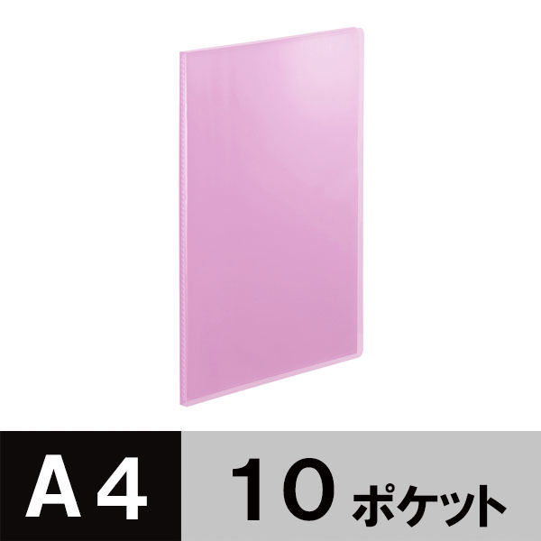 アスクル クリアファイル A4タテ 10ポケット 透明表紙 ピンク 固定式