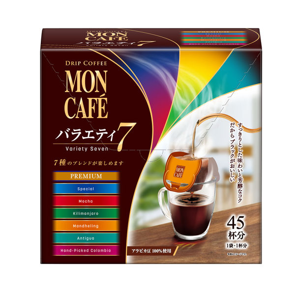 【ドリップコーヒー】モンカフェ　バラエティセブン　1箱（45袋入）