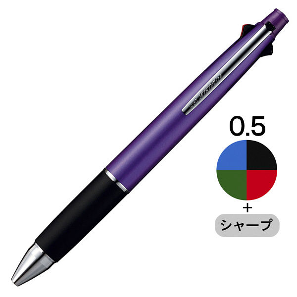 ジェットストリーム4&1 多機能ペン 0.5mm パープル軸 紫 4色+シャープ MSXE5-1000-05 三菱鉛筆uni