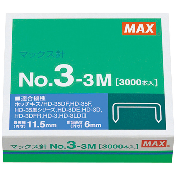 マックス ホッチキス針 中型 No.3-3M 1セット（5箱入）