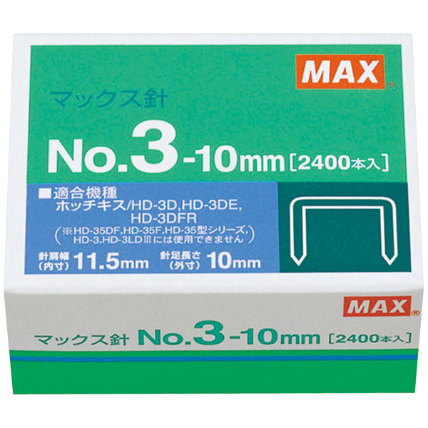 マックス ホッチキス針 中型 No.3-10mm 1セット（5箱入）