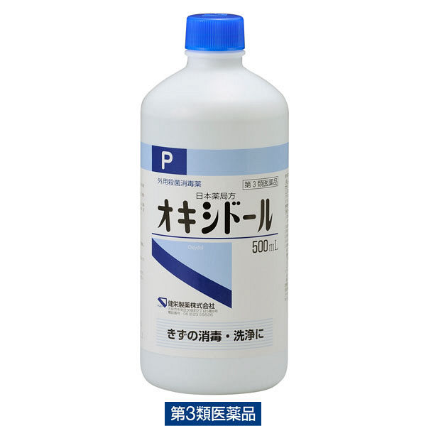 Lohaco 日本薬局方 オキシドール 500ml 健栄製薬 きずの消毒 洗浄 第3類医薬品