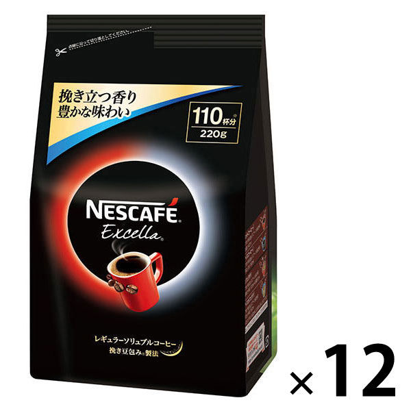 【インスタントコーヒー】ネスカフェ エクセラ 1セット（220g×12袋）