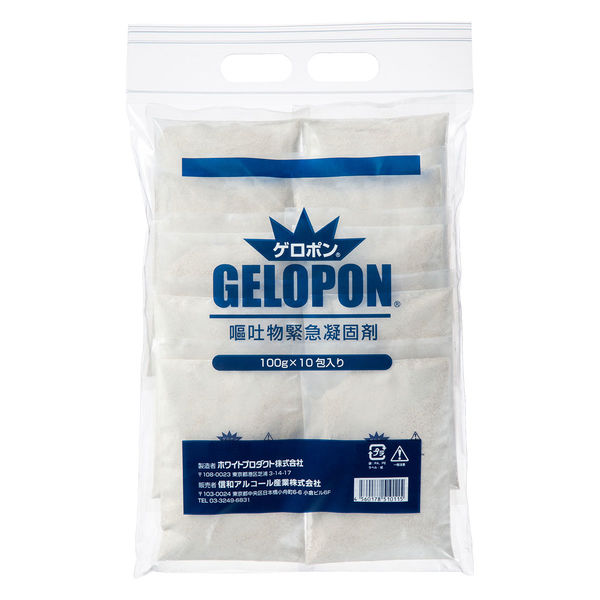 ホワイトプロダクト ゲロポン（R） 凝固剤 100g 228497309999 1袋（10包入）