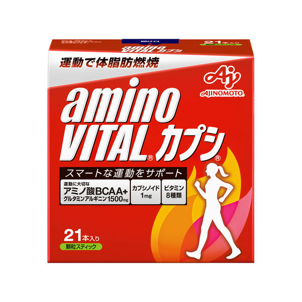 ＜LOHACO＞ アミノバイタルカプシ 1箱（21本入） 味の素 アミノ酸 サプリメント