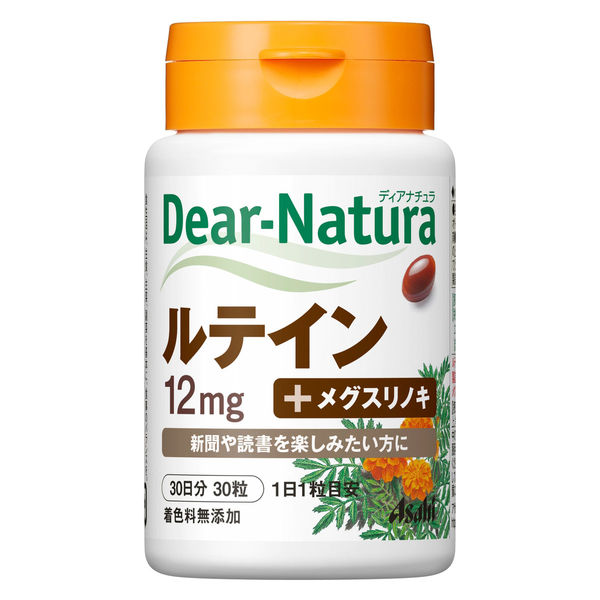 ＜LOHACO＞ ディアナチュラ（Dear-Natura） ルテイン 30日分（30粒入） アサヒグループ食品 サプリメント