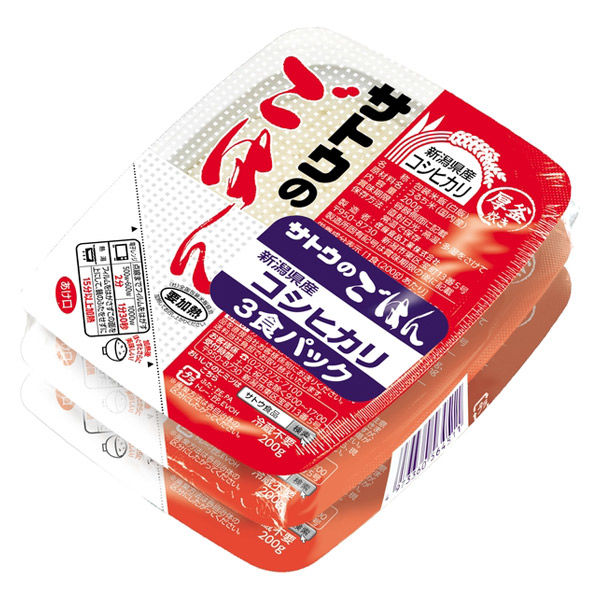 サトウのごはん　新潟県産コシヒカリ　3食パック（200g×3）1セット　サトウ食品　パックごはん　包装米飯