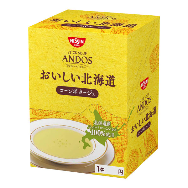 アスクル インスタント おいしい北海道コーンポタージュスープ 1箱 24食入 日清食品 通販 Askul 公式