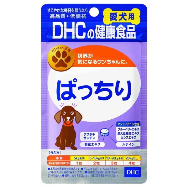 Lohaco 犬用サプリメント ぱっちり 国産 60粒 1袋 Dhc