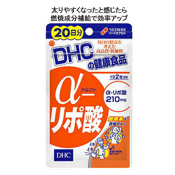 DHC αリポ酸 20日分 40粒