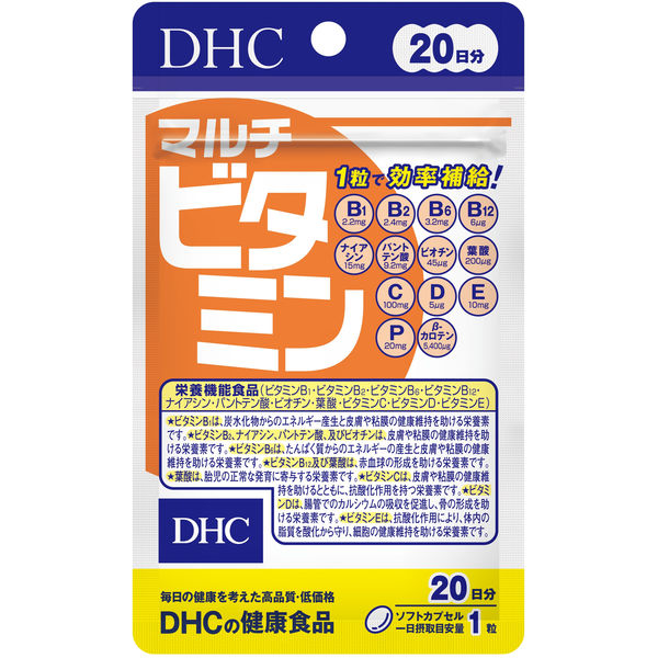DHC マルチビタミン 20日分 袋20粒