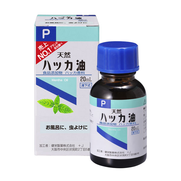 ハッカ油P　20mL　健栄製薬