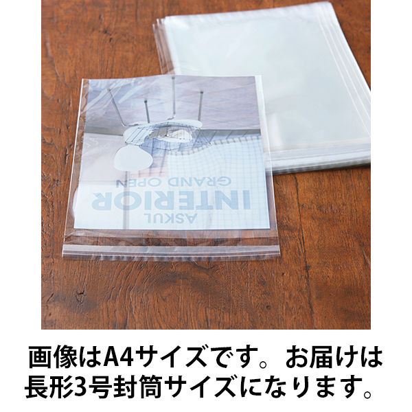 アスクル】アスクルオリジナル OPP袋（テープ付き） 長形3号封筒サイズ テープ付き 透明封筒 1袋（100枚入） オリジナル 通販  ASKUL（公式）