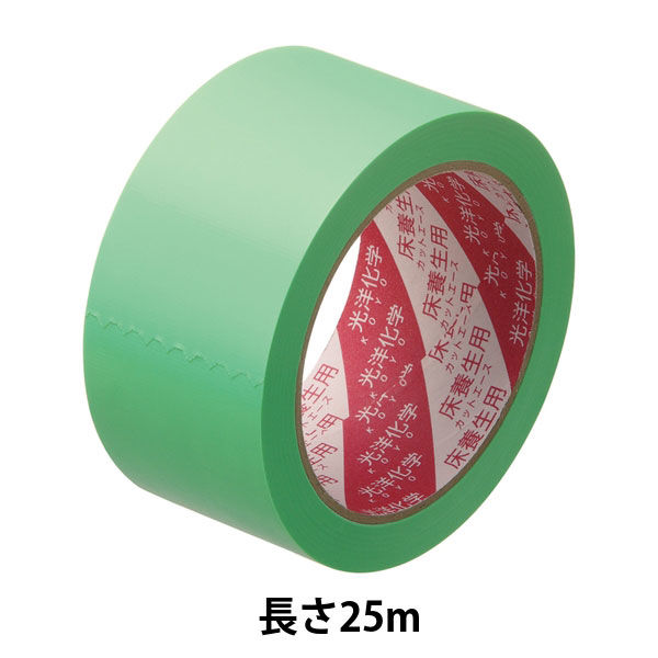光洋化学 養生テープ カットエースFG 床養生用 グリーン 幅50mm×長さ25m巻 1巻