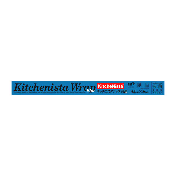 昭和電工マテリアルズ　KitcheNista（キッチニスタ）ラップ　抗菌ブルー　45cm×50m　1本