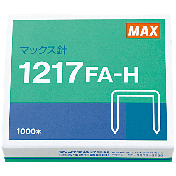 マックス ホッチキス針 大型/超大型厚とじ用 1217FA-H 1セット（5箱入）