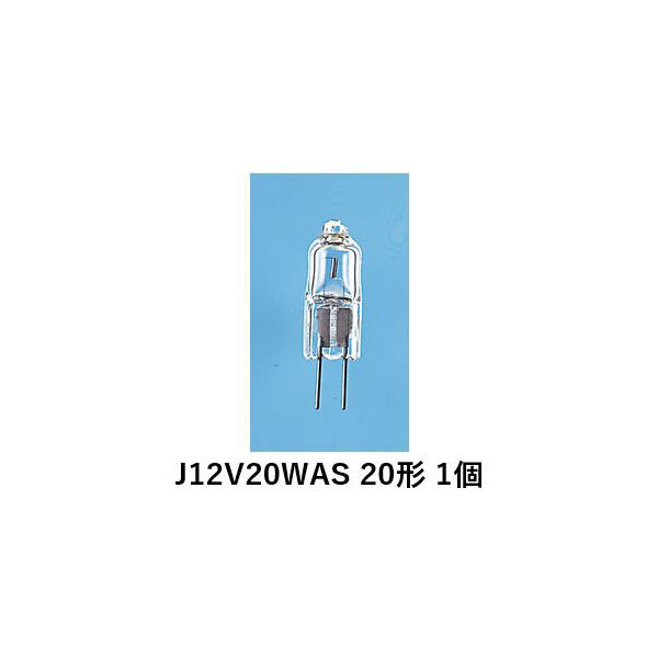 アスクル】パナソニック ミニハロゲン電球 12Ｖ用20Ｗ形 J12V20WAS 1箱（10個入） 通販 ASKUL（公式）