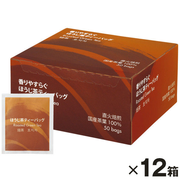 アスクル】 ハラダ製茶 香りやすらぐほうじ茶ティーバッグ 1セット（600バッグ入:50バッグ入×12箱） オリジナル 通販 ASKUL（公式）