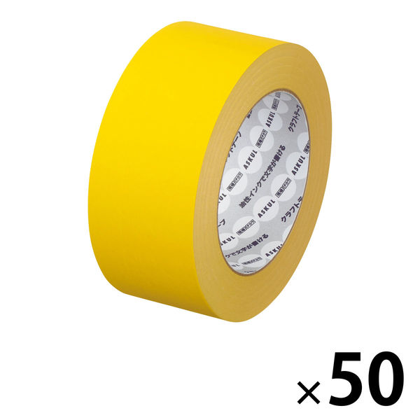 アスクル】 【ガムテープ】 現場のチカラ カラークラフトテープ 黄 1箱（50巻入） 幅50mm×長さ50m アスクル オリジナル 通販 -  ASKUL（公式）