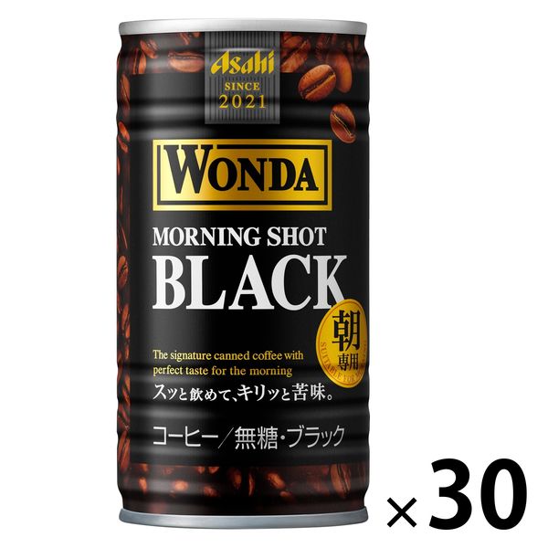 アスクル 缶コーヒー アサヒ飲料 Wonda ワンダ モーニングショット ブラック 185g 1箱 30缶入 通販 Askul 公式
