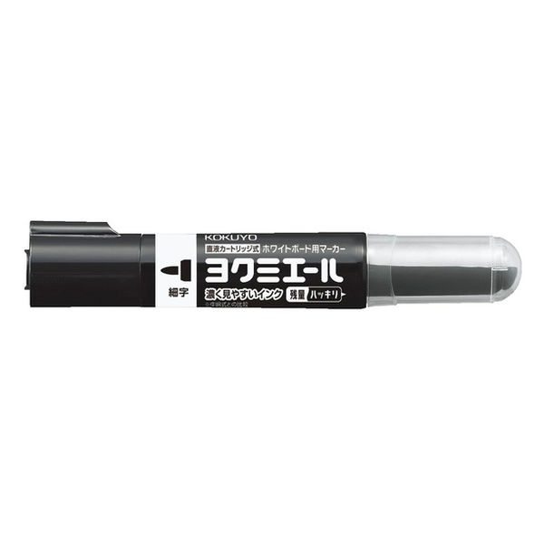 コクヨ 直液ボードマーカーヨクミエール細字黒 PM-B501D - アスクル