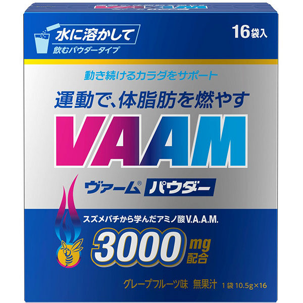 ＜LOHACO＞ VAAM ヴァームパウダー 10.5g×16袋 明治 アミノ酸 サプリメント