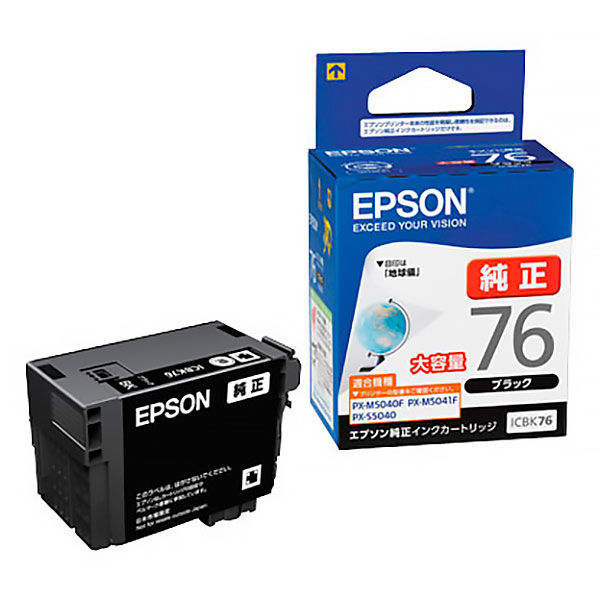 アスクル】 エプソン（EPSON） 純正インク ICBK76 ブラック（大容量） IC76シリーズ 1個 通販 - ASKUL（公式）