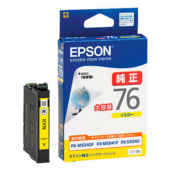 エプソン（EPSON） 純正インク ICY76 イエロー（大容量） IC76シリーズ