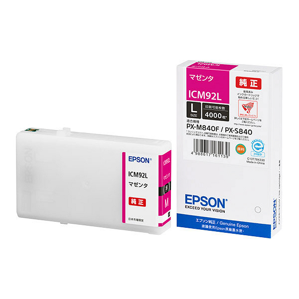 エプソン（EPSON） 純正インク ICM92L マゼンタ 大容量 IC92シリーズ 1個 - アスクル