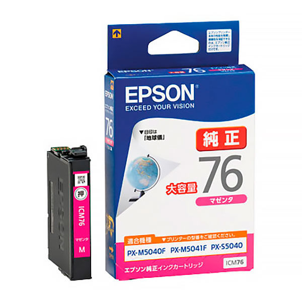 エプソン（EPSON） 純正インク ICM76 マゼンタ（大容量） IC76シリーズ 1個