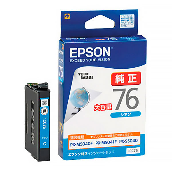 アスクル】 エプソン（EPSON） 純正インク ICC76 シアン（大容量） IC76シリーズ 1個 通販 - ASKUL（公式）