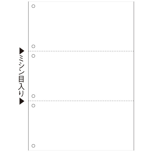 （まとめ買い）ヒサゴ マルチプリンタ帳票 A4カラー2面4穴 BP2011Z ×3 - 4