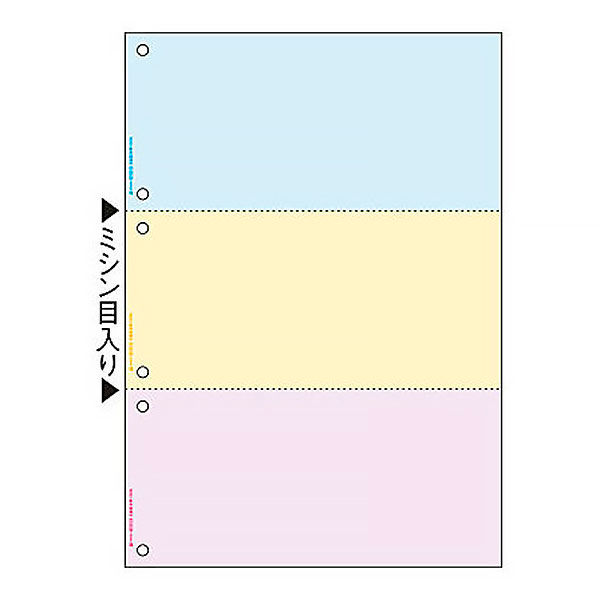 【アスクル】 ヒサゴ マルチプリンタ帳票（FSC） FSC2013Z A4 カラー3面6穴 1箱（1200枚入） 通販 - ASKUL（公式）