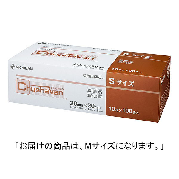 ニチバン　チューシャバン　M　CSVM　1箱（480回分入）