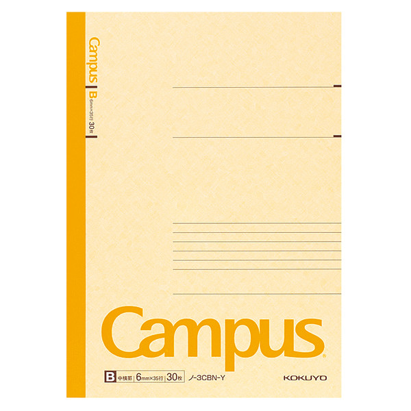 【キャンパスノート】 セミB5　30枚　B罫　黄色　10冊