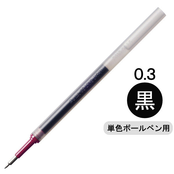 アスクル】 エナージェル替芯 ゲルインクボールペン 0.3mm 黒 XLRN3-A
