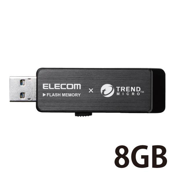 アスクル】USBメモリ 8GB ウィルスチェック機能付き セキュリティ USB3.0 トレンドマイクロ 1年ライセンス MF-TRU308GBK  エレコム 1個 通販 ASKUL（公式）