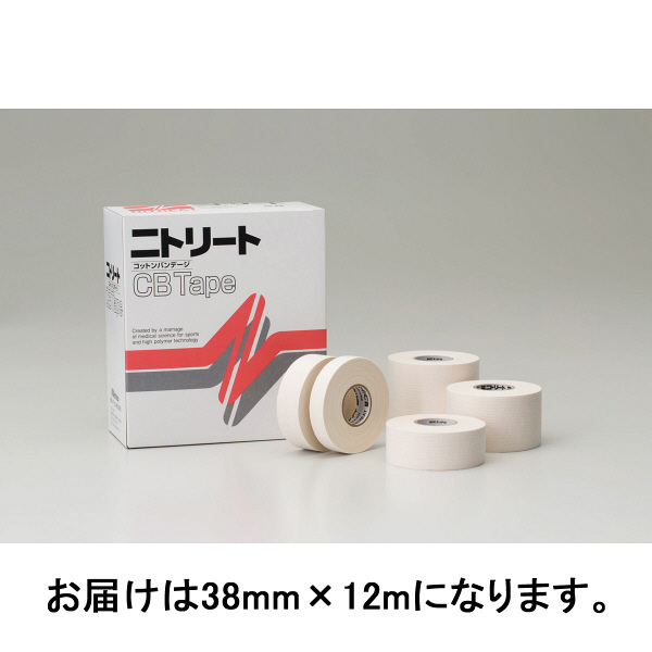 61円 人気No.1 ホワイトテープ ニトリート CBテープ 19mmx12m CB-19 x1巻