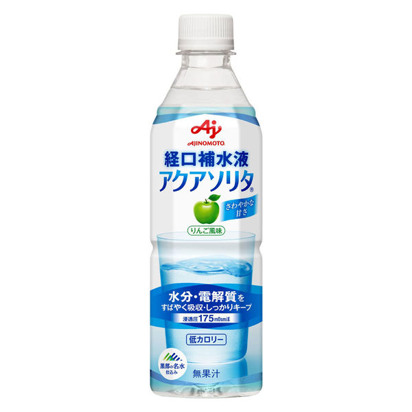 アスクル 味の素 経口補水液 アクアソリタ 500ml 1本 通販 Askul 公式