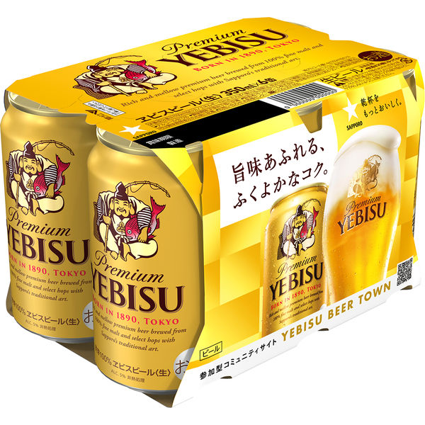 Lohaco ビール 缶ビール エビスビール 350ml 1パック 6本入 プレミアムビール サッポロビール
