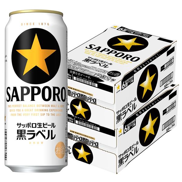 黒 ラベル サッポロ 44種から選べるビヤグラスプレゼント｜サッポロビール
