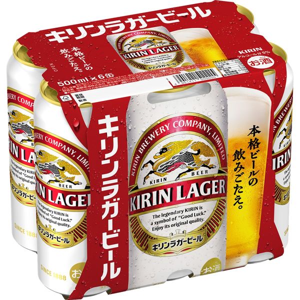 Lohaco ビール キリン ラガー 500ml 1パック 6本入 缶ビール キリンビール