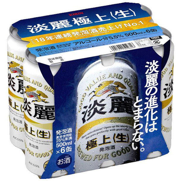 キリン 淡麗極上 生 500ml 缶 24本 1ケース キリンビール
