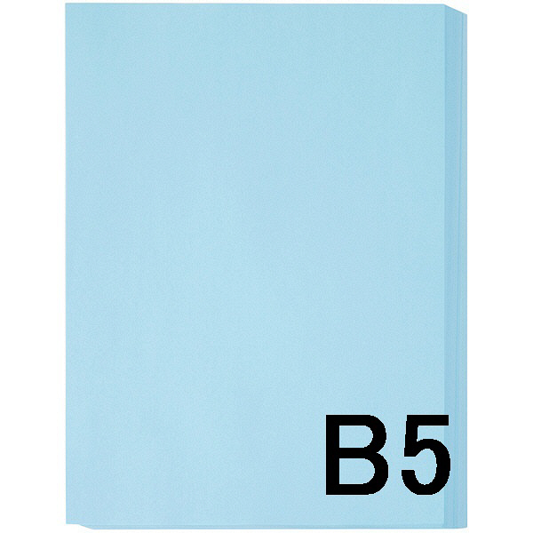 アスクル】アスクル カラーペーパー B5 ブルー 1セット（500枚×3冊入） オリジナル 通販 ASKUL（公式）