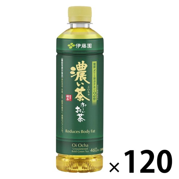 お得 綾鷹 濃い緑茶 機能性表示食品 茶カテキン