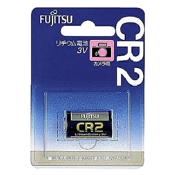 アスクル】 富士通 カメラ用リチウム電池 CR2C(B) 通販 - ASKUL（公式）