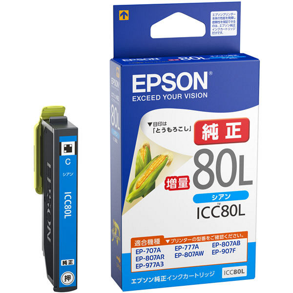 アスクル】エプソン（EPSON） 純正インク ICC80L シアン（増量） IC80 