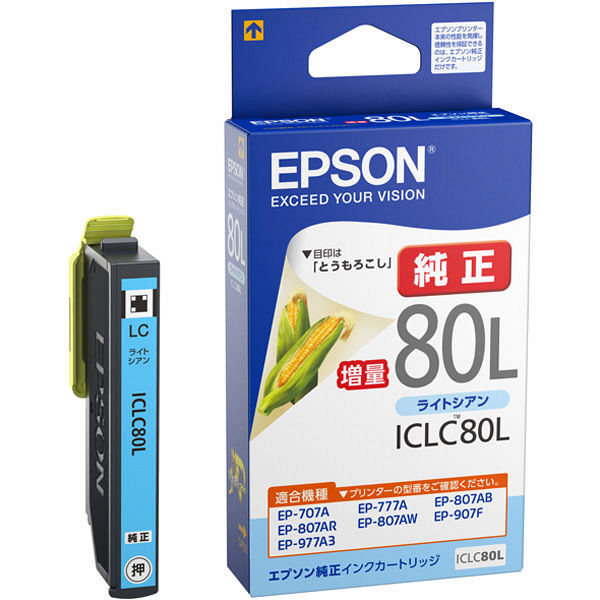 アスクル】エプソン（EPSON） 純正インク ICLC80L ライトシアン（増量） IC80シリーズ 1個 通販 ASKUL（公式）