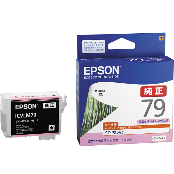 エプソン（EPSON） 純正インク ICVLM79 ビビッドライトマゼンタ IC79シリーズ 1個